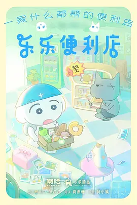 男同漫画《山海同眠》缩略图