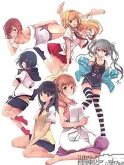 男同漫画《冬至前夜》封面
